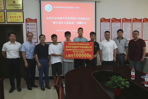 QQ图片20210622094555