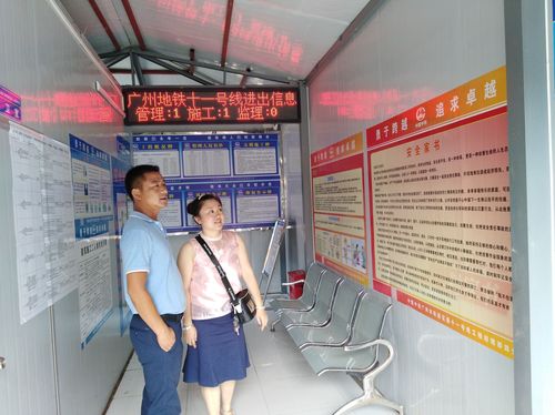 QQ图片20190731193029