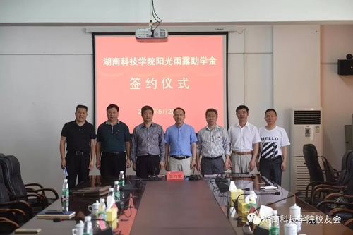 QQ图片20180528163807 QQ图片20180528163807