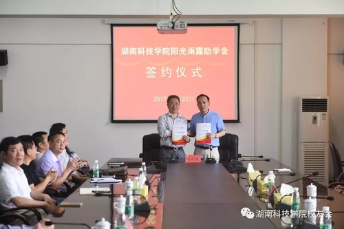 QQ图片20180528163814 QQ图片20180528163814