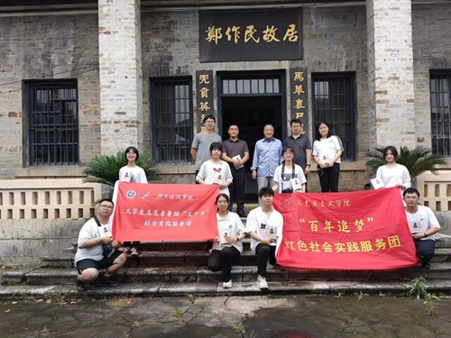beat365英国官网马克思主义学院:把“思政课”搬到红色教育基地
