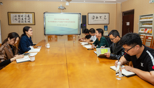 产学研座谈会