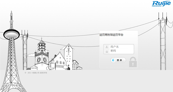 运营商智慧运营平台 运营商智慧运营平台