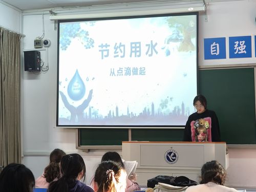 班会
