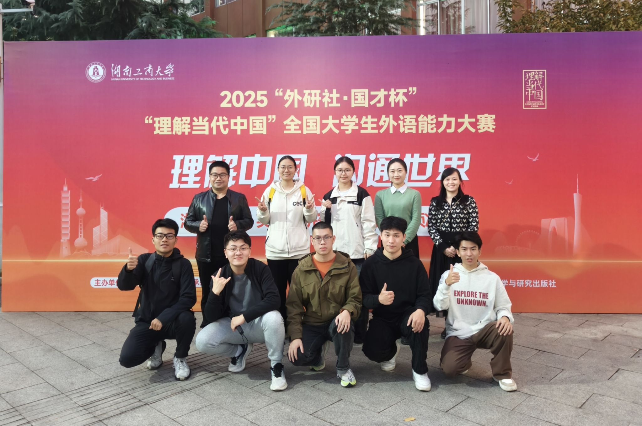 【迎评促建正当时】beat365学子在“外研社·国才杯”多语种赛事中获佳绩（图）