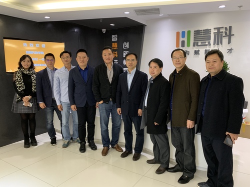 陈弘率队与慧科集团高层会谈共商校企合作 陈弘率队与慧科集团高层会谈共商校企合作