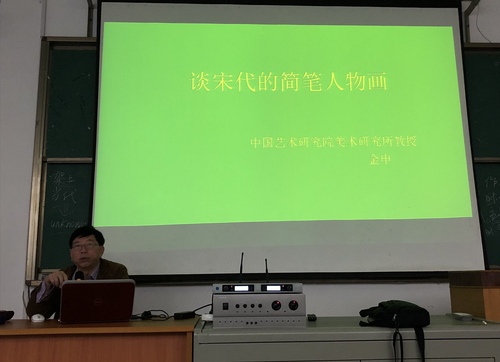 金申照片