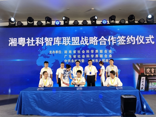 微信图片_20220831230748 微信图片_20220831230748