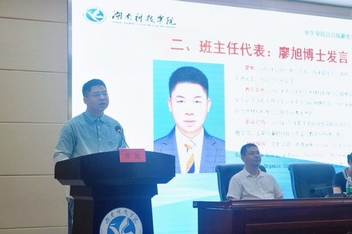 廖旭 廖旭